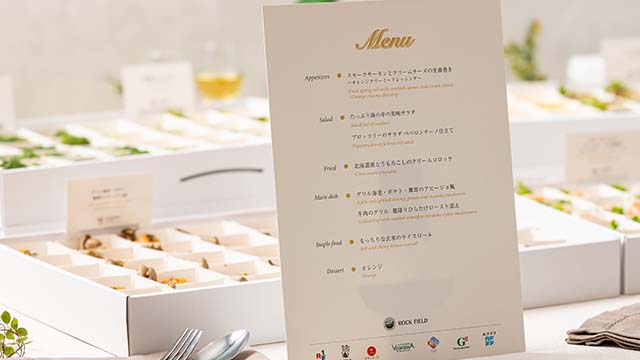 華やかな会場を演出できるオードブルプラン