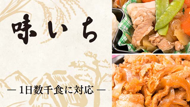 プランについて2